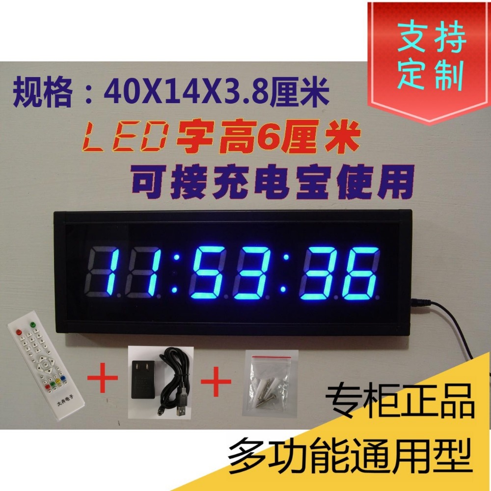 Crossfit Event - Reloj de cuenta regresiva Digital multifunción